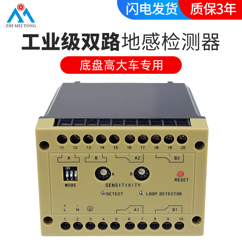 ־ͨ˫·ظгҵظȦʶ𳵼