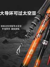 新款路滑矶钓竿叽竿碳素长节大导环滑漂矶钓杆叽杆套装