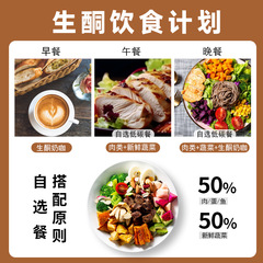 源頭工廠三合一速溶咖啡生酮奶咖咖啡粉批發白芸豆黑咖啡生酮奶茶