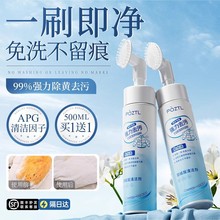 ϴ��q����ϴ����ˮϴ�坍������ϴ����ϴ���ð�ɫȥ�ۼ���ϴ��Һ