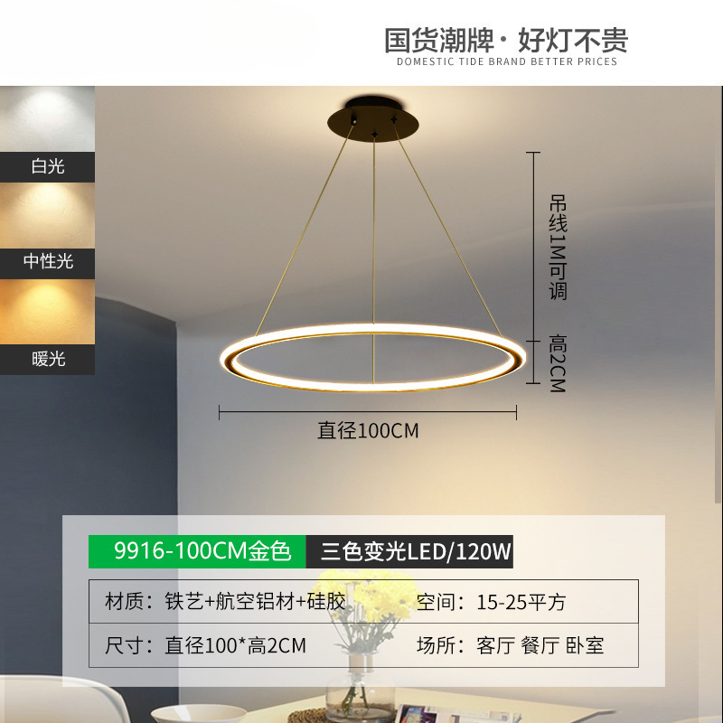 Mercado puro moderno simple sala de comedor led círculo diagrama candelabros de comedor lámparas nórdicas mesa de comedor sin