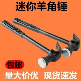 包装制品配件;锤子;护角