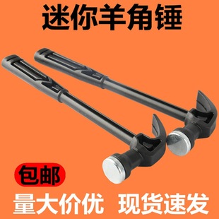 Wholesale plastic claw hammer no mark nail multi-functional archaeological toys plastic mini small hammer factory outlet