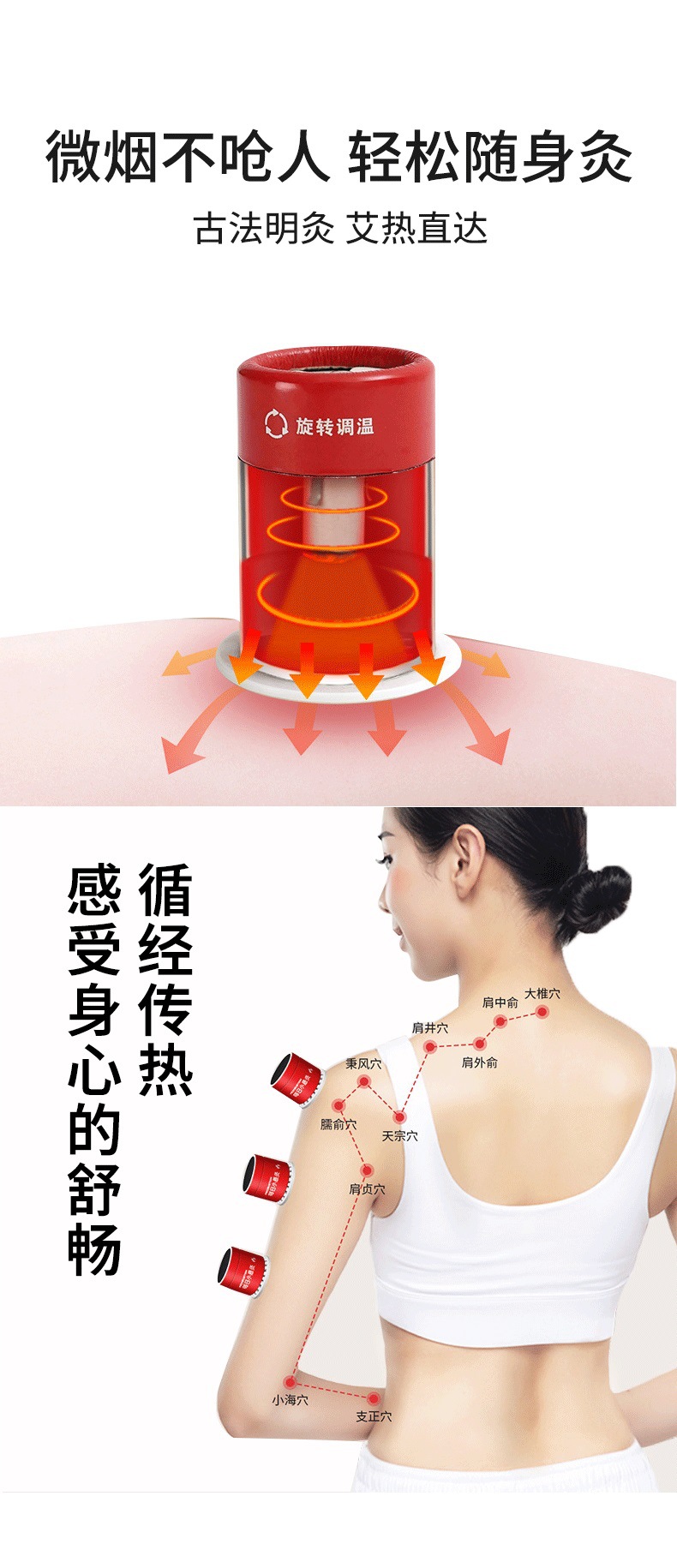 Portable Moxa Stick Burner Set with Adhesive Pads for Home Warming Therapy key features