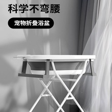 宠物狗狗洗澡盆猫咪专用沐浴盆可折叠小狗洗澡台泡澡桶免弯腰浴缸