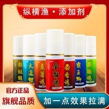 千垂钓鱼小药大麦红薯膏野钓诱鱼剂果酸红虫液麝香酒鲫鱼鲤鱼饵料