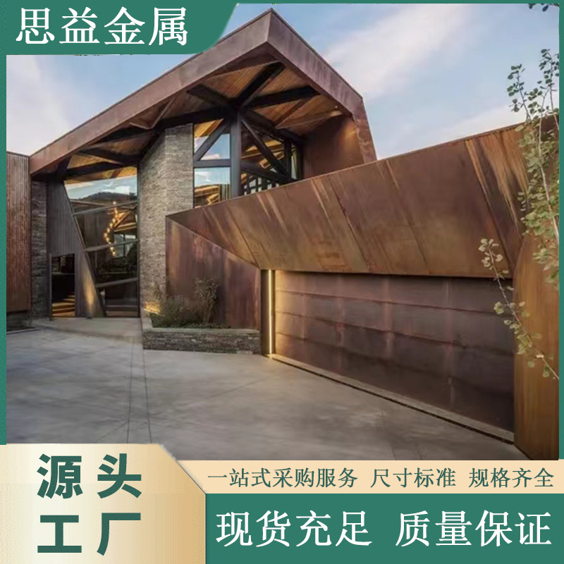 户外耐候钢景墙 Q235NH耐候钢 耐候钢发光景墙 耐候板镂空景墙雕