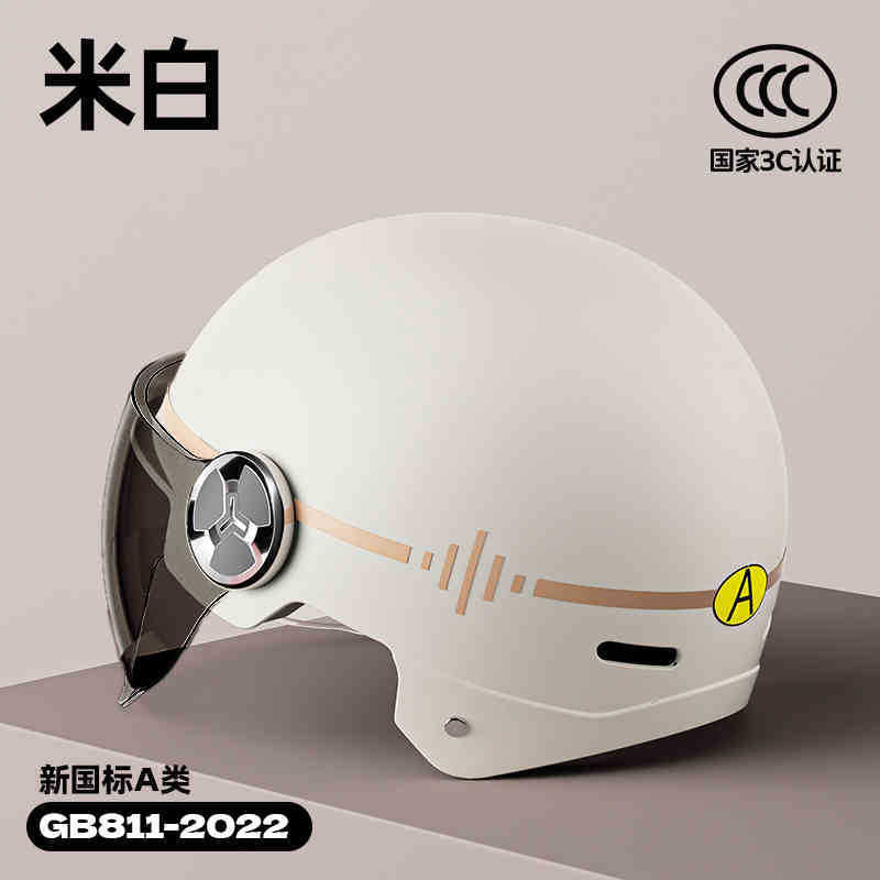 Universal 3C Certified Helmet Electric Vehicle Summer Half Helmet (Motosiklet kaskı (dəbilqə)) - new-national-standard-a-beige-coastline-sunscreen-short-visor