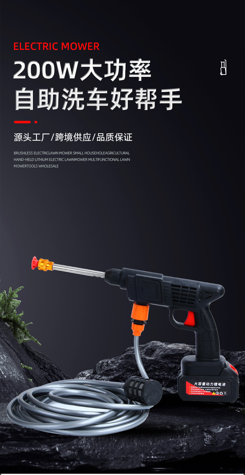 High pressure water gun household small automatic car washing gun wireless car washing machine rechargeable portable car washing water gun wholesale