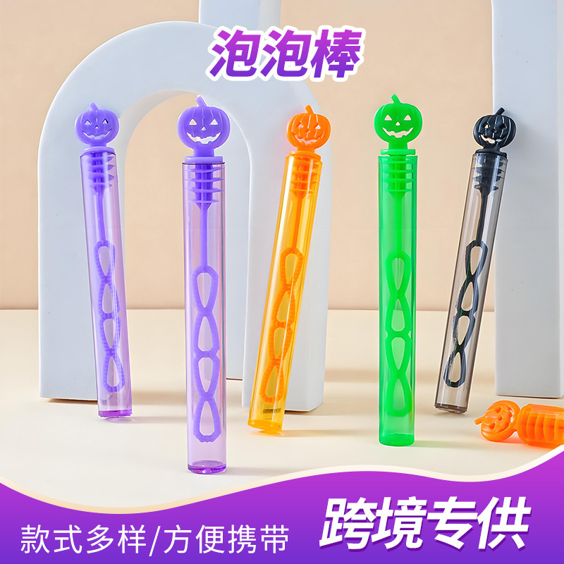 子供用ポータブル試験管バブルスティックミニバブルスティックホリデーウェディングラブ試験管バブル水学生ギフト|undefined