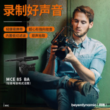 ����/�݁����� MCE-85BA���L�����L��ʽԒͲ���I��������߱���