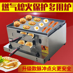 Commercial gas flameout protection, pastry fire oven, sesame cake stove, customs clearance, roujiamo oven, egg-filled cake oven