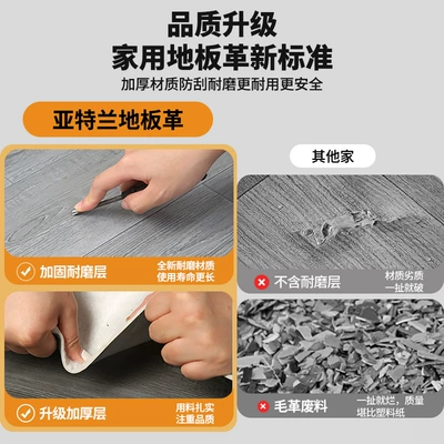 Thickeneded Wear-Resistant Waterproof Anti-Slip Plastic – Ayaqaltılar (Kovriklər)