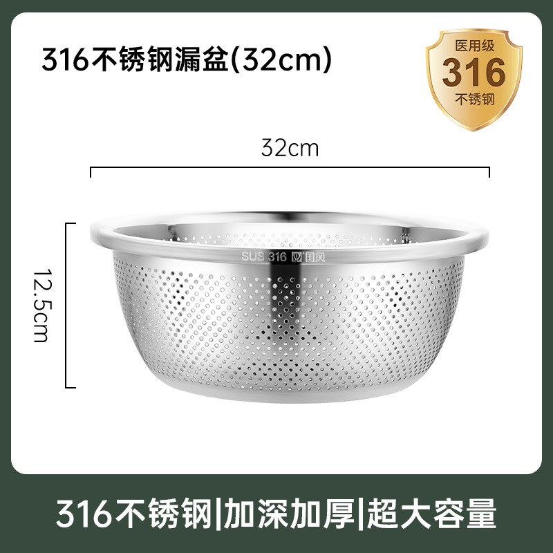 316ステンレスの野菜を洗うたらいの水たまりのかごは家庭用の台所の鉄のたらいの漏れのたらいの野菜のかごの大容量の多機能を厚くします。|undefined