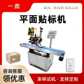 贴标机械;灌装机械;多功能包装机