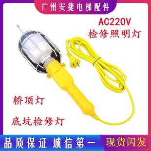 ͨ��������I픵׿��ֳ�ʽ�z�ޟ��Ƅ��������I��П�220V������