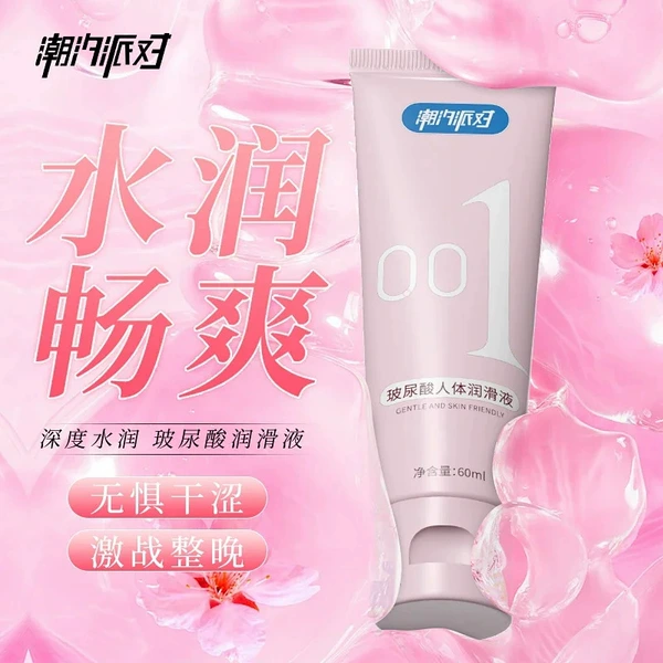 Physiological lubricant with hyaluronic acid, 60 ml