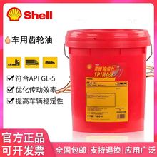 ����ʩ�����X݆��80W-90 85W-140׃������ǰ����ؿ�؛܇GL-5����