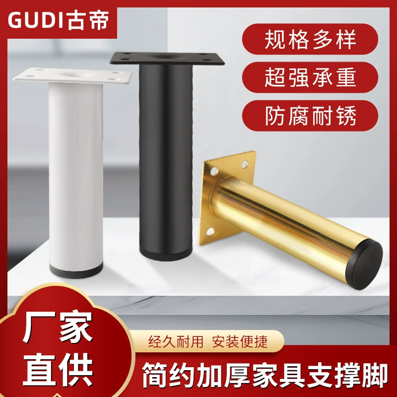 Толстая опорная ножка мебель диван ножки журнальный столик телескопический шкаф ножки шкаф для ванной комнаты столовая ножка телевизионный шкаф опора увеличенного столба