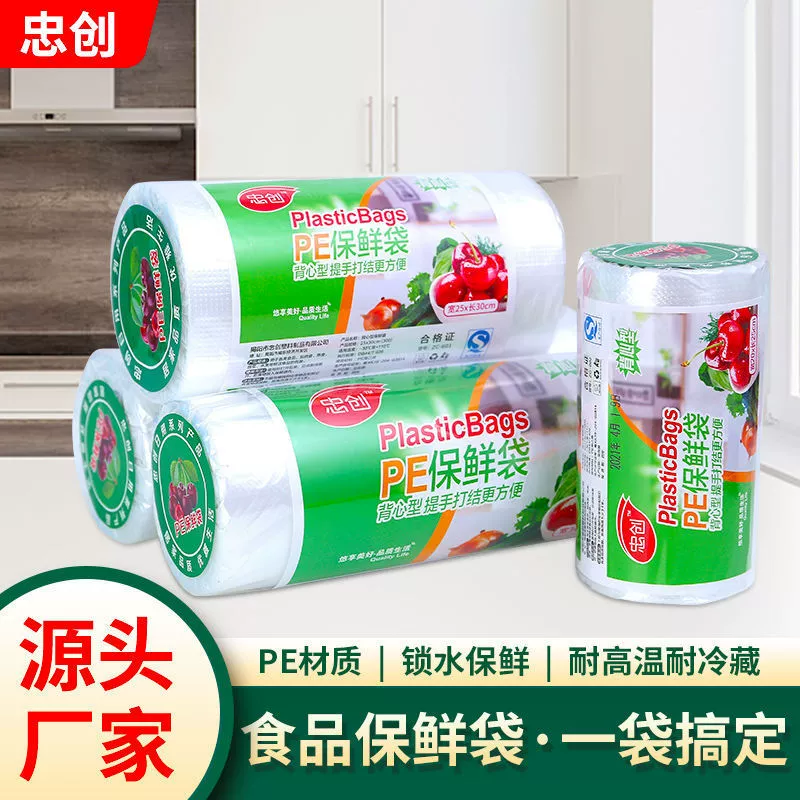 Milk storage container, handheld tank top, plastic pack, increased thickness
