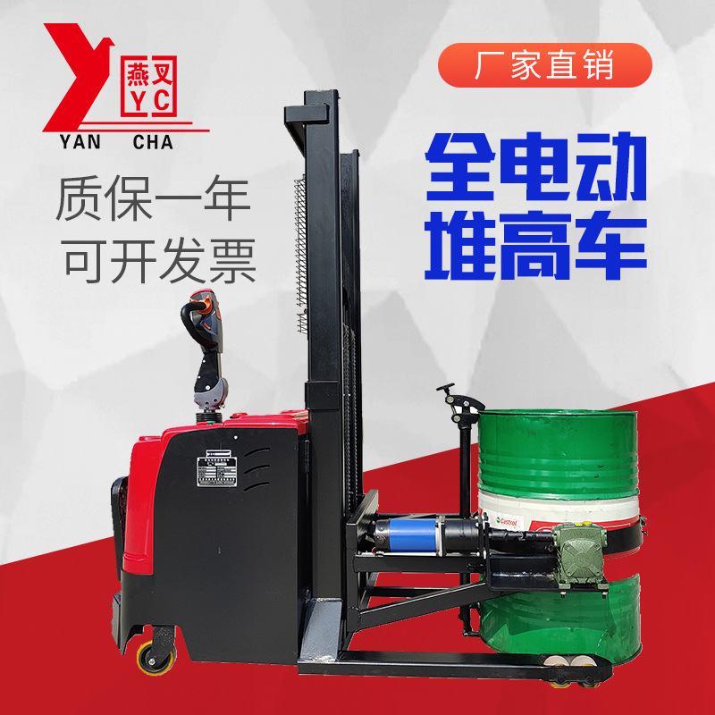 厂家销售 电动翻转车液压升降翻转叉车电动翻转油桶堆高车