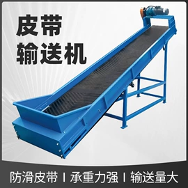 输送机;筛选设备;筛分设备