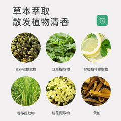 Zhenwanai Herbal Plant-Based Mite Remover: A No-Wash, Bedside Marvel for Eliminating Mites—Wholesale Household Green Sichuan Pepper Mite-Removing Spray
