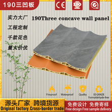 佛山波浪板装饰板背景墙面防水阻燃竹木纤维造型波纹格栅板材料