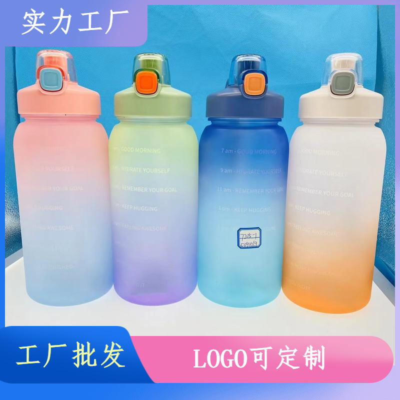 Taza de plástico de moda cubierta de rebote bebida directa espacio Taza gradiente esmerilado taza de estudiante al aire libre taza de agua de plástico suministro de comercio exterior