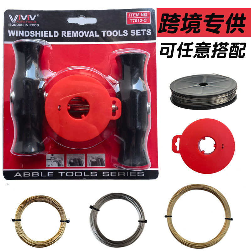 Car Windshield tool hand-pulled steel wire rope wire saw type disassembly broach disassembly car glass threader