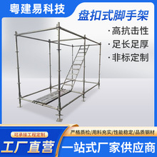 �S�ҹ���  Q235�P���_�ּܽ��Bʩ�����B ���ؼ��ӹܱP��ʽ �_�ּ�