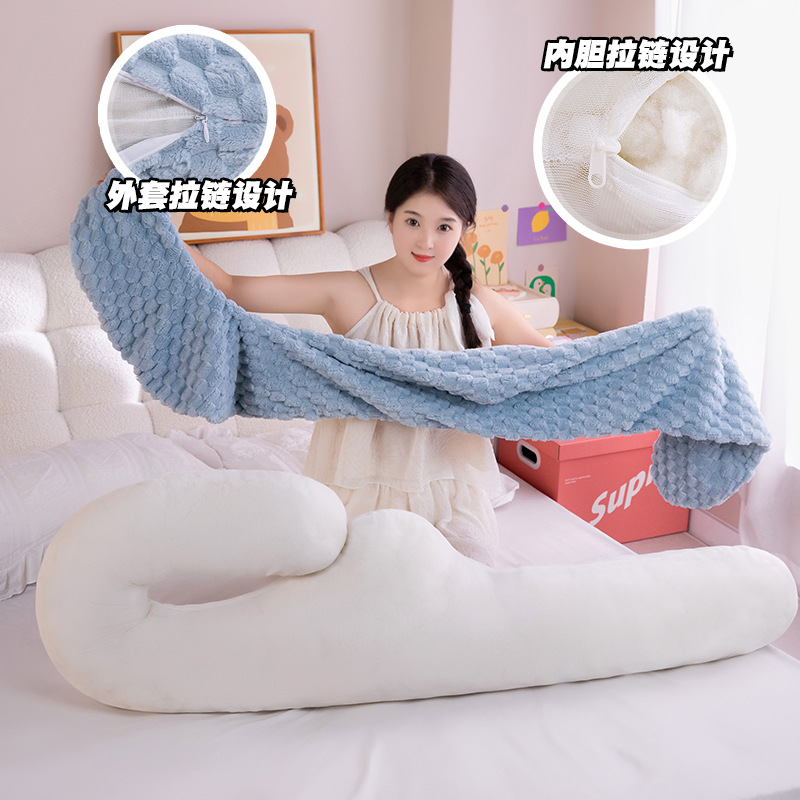 夹腿抱枕s型长条海马靠枕多功能人形男女睡觉侧睡长枕大号可拆洗