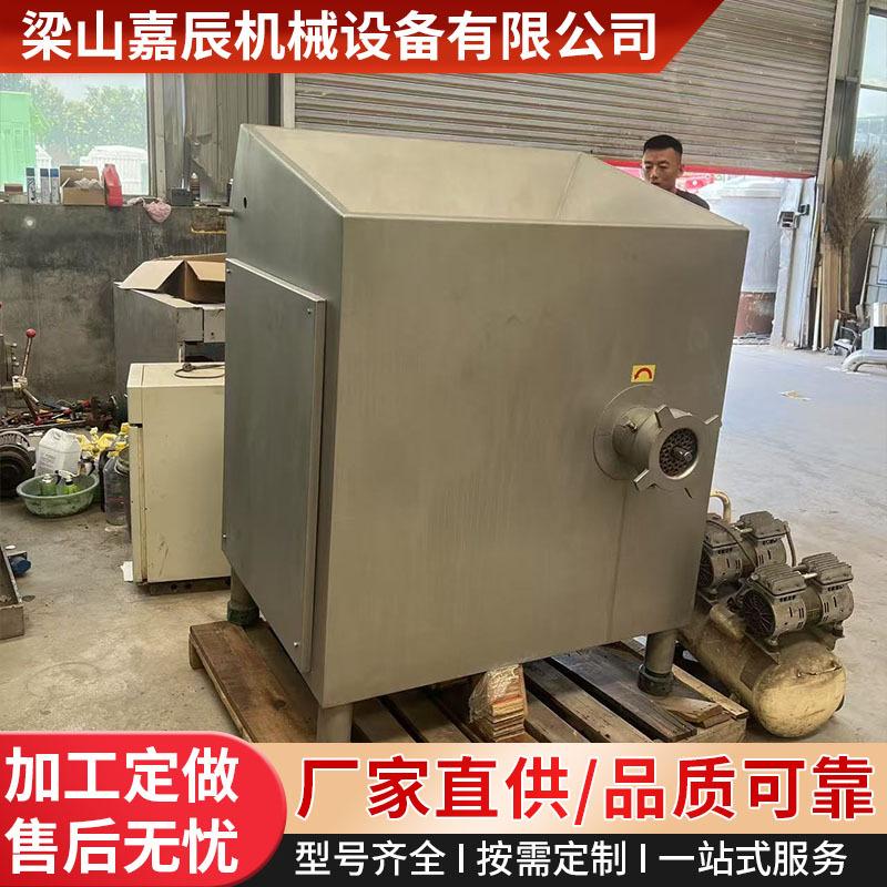 带骨肉冻肉绞肉机 肉制品馅料绞肉肉馅设备 二手商用大型绞肉机