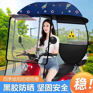 New electric vehicle and motorcycle delivery rider sunshade, windproof and rainproof canopy, black-coated for sun protection, enlarged and thickened