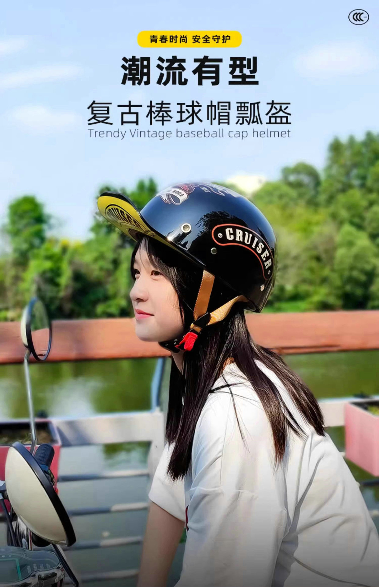 New National Standard 3C Certified Helmet for Women and Men Summer Electric Motorcycle Retro Baseball Cap Half Helmet Personalized Motorcycle Scoop Helmet