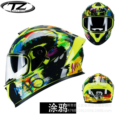 Men and Women All Seasons | Motorcycle Safety Supplies - graffiti-sneed-to-be-customized