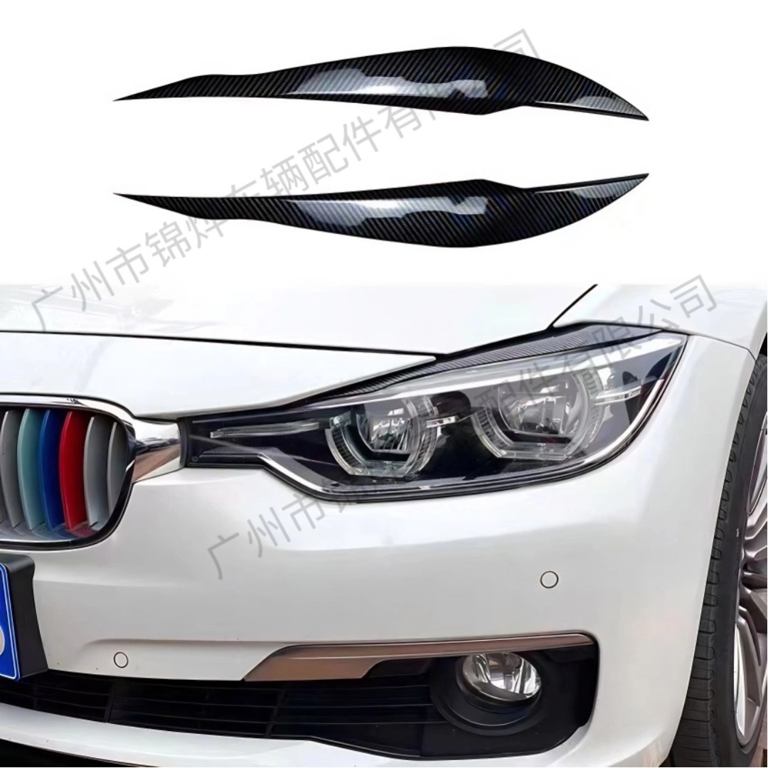 Suitable for 2012-2018 Bmw 3 Series F30 F31 F35 Modified Headlight Eyebrow Appearance Decorative Strip Styling Sticker