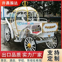 Европейский стиль тыквы карета свадебная принцесса карета тур экскурсия карета депозит Pumpkin Carriage