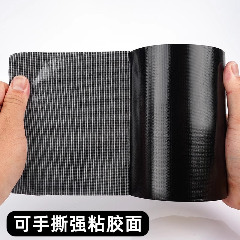 幅広布ベーステープ片面強力高粘度黒遮光覗き見防止シールウィンドウステッカーシールストリップテープ|undefined