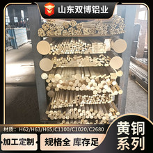 黄铜管59光亮黄铜管25*14光亮黄铜棒D行挤压黄铜圆棒62黄铜盘丝
