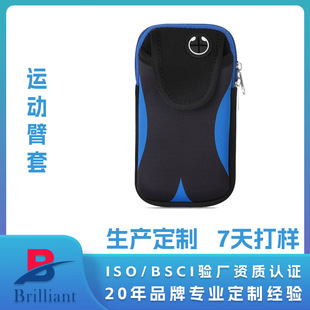 Eva Customized Running Mobile Phone Arm Cover for Men and Women Fitness Equipment Outdoor Hand Bag Wrist Bag Waterproof and Pressure-Proof Multi-Function Oem