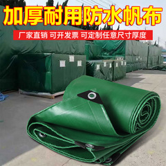 厚い防雨布日焼け止めテント布防水布ナイフスクレーパー屋外ズックトラックサンシェード布卸売りpvcオイル布