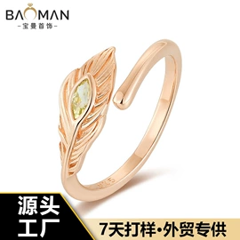 耳钉;项链;戒指