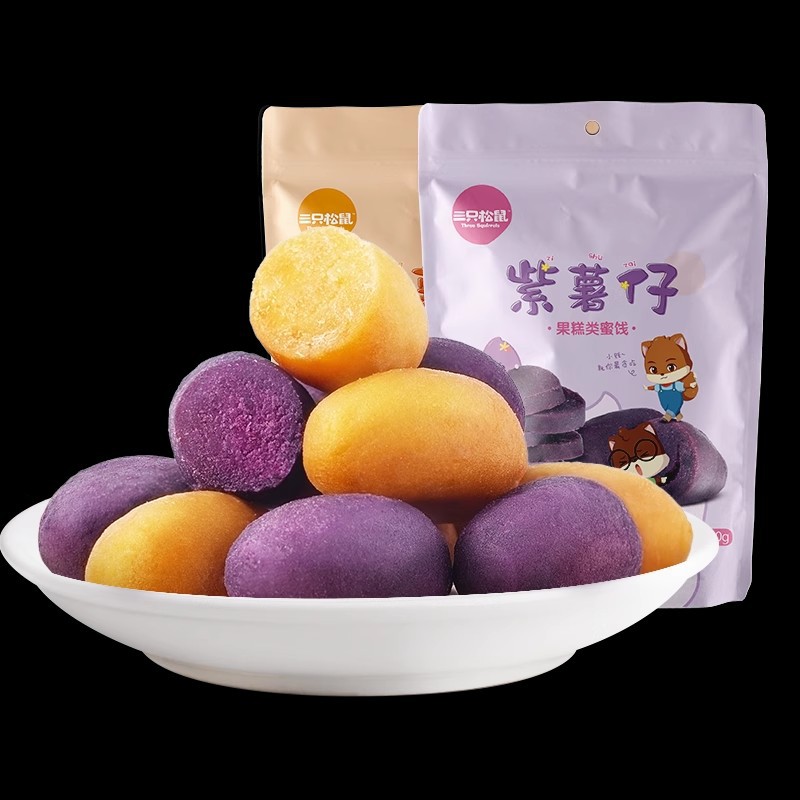 三只松鼠紫薯仔100g袋装红薯仔休闲小零食小吃特产紫薯干地瓜干