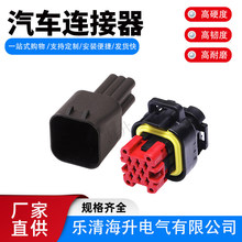 连接器DJ7085-1.5-11/21接插件776286-1汽车对接插头国产