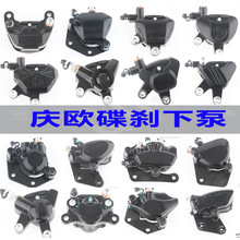 �ŵϰ���̨��綯ɲ���±�Ħ�г���ɲ��ǯǰ��ͨ�õ�ɲ�ֱ��ܳ�