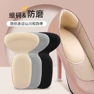 Two-In-One Back Sponge Glue Back Sticker High Heels Non-Heel Thickeneded Half Size Pad Soft Anti-Wear Heel Sticker