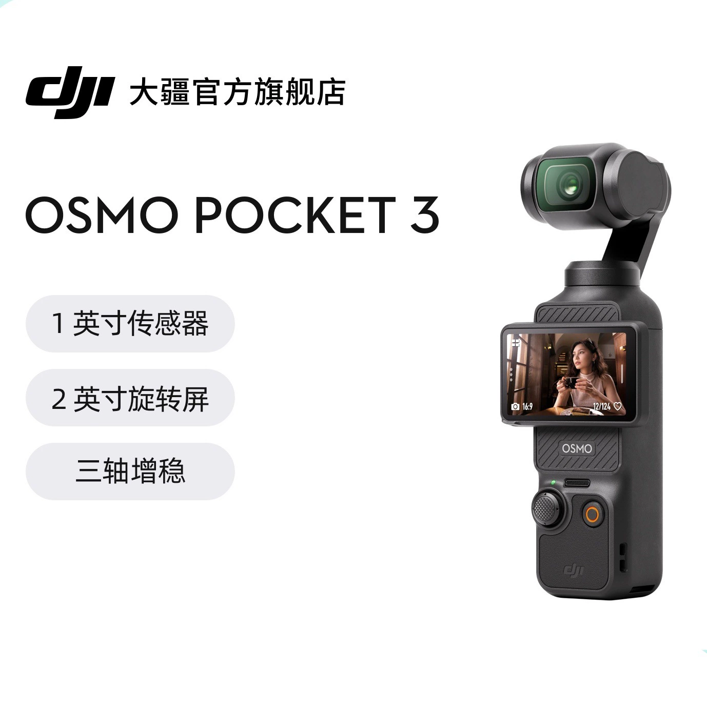 DJI Pocket 3 Handheld Gongtai Pocket Camera HD Sport Camera Vlog Camera