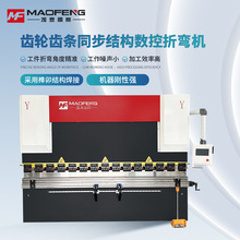 TWQ-160T/3200型液压折弯机 全自动数控液压折弯机运行稳定精度高