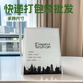 泉州厦门公版印刷服装快递打包袋厂家批发各种厚度气泡自封口